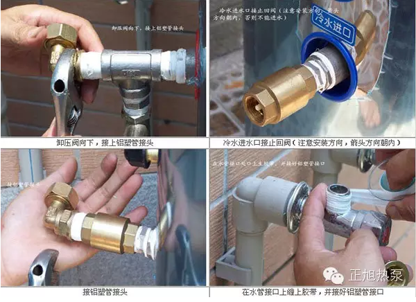 空氣能機組巧妙安裝，提高工程效率