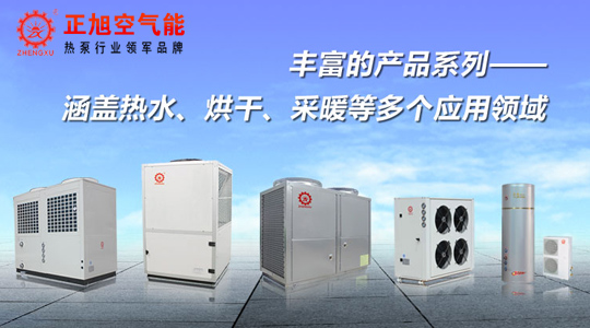 倘若少了政府扶持，空氣能熱泵前景又將在何方？