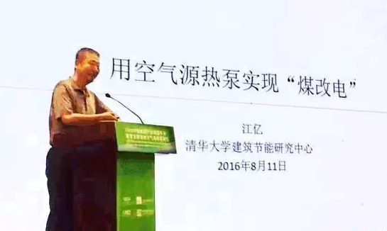 習(xí)近平主席強(qiáng)調(diào)：盡可能利用清潔能源，加快提高清潔供暖比重