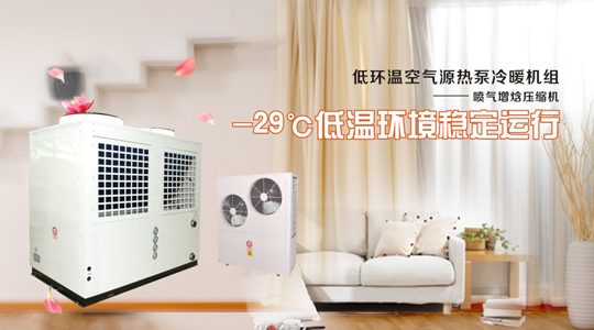 武清“煤改電”費用政府承擔(dān) 農(nóng)戶享電費補(bǔ)貼
