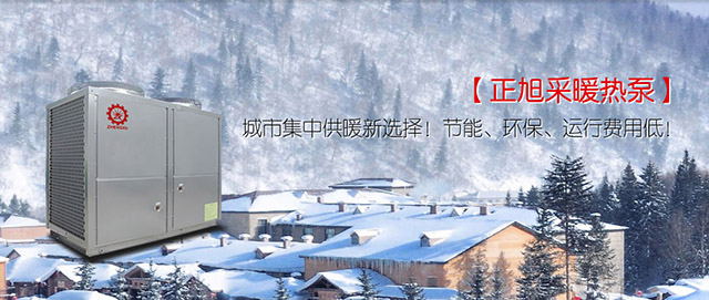  北京“煤改電”力推，這個(gè)冬天空氣能采暖成“網(wǎng)紅”