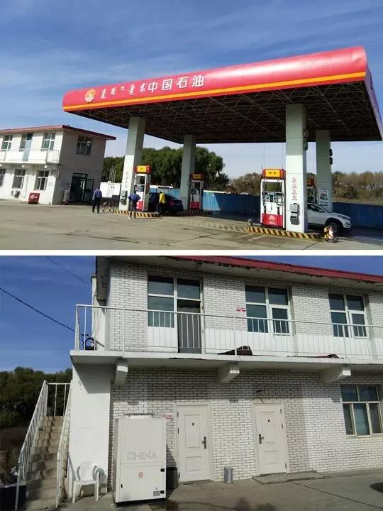 中國(guó)石油內(nèi)蒙古銷售分公司加油站暖氣片改造項(xiàng)目 中國(guó)石油內(nèi)蒙古銷售分公司加油站暖氣片改造項(xiàng)目