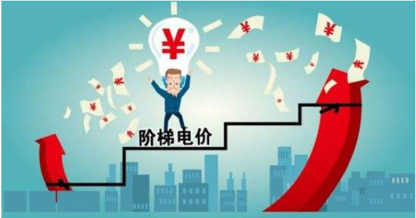 【政策利好】蒙東地區(qū)：空氣能采暖等“煤改電”用戶實行單獨峰谷分時電價，電費更便宜