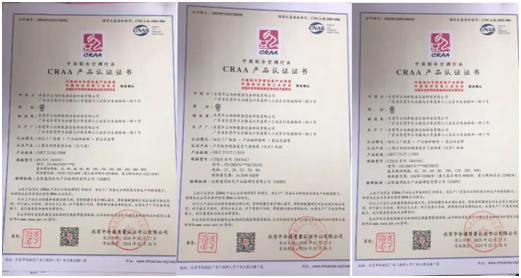 實(shí)至名歸 | 正旭研發(fā)的新型大功率空氣能熱泵獲得CRAA性能認(rèn)證 實(shí)至名歸 | 正旭研發(fā)的新型大功率空氣能熱泵獲得CRAA性能認(rèn)證